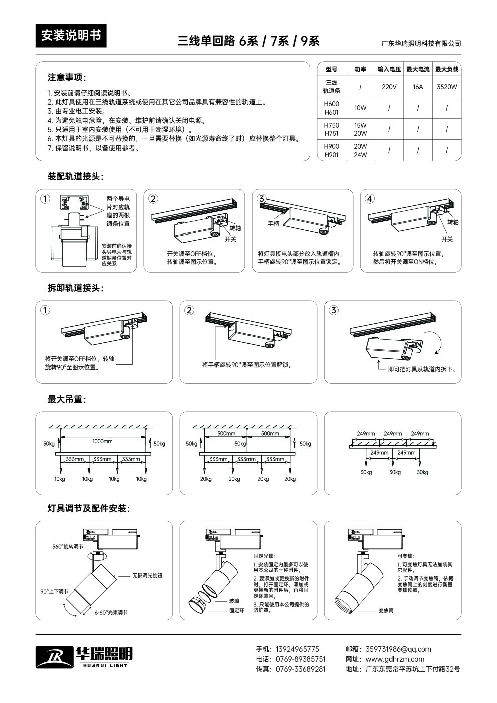 無(wú)題